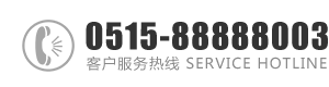 靠猛B在线免费：0515-88888003